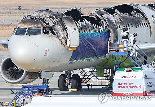 지난해 1월 보조배터리 화재로 동체가 전소한 에어부산 항공기. [연합뉴스]