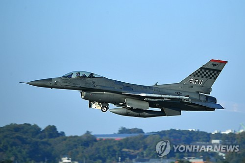 지난해 11월 3일 서울 용산 합동참모본부에서 열린 연합 편대비행에서 존 대니얼 케인 미국 합참의장이 탑승한 주한미군 F-16 전투기가 이륙하고 있다.  [합동참모본부 제공=연합뉴스]
