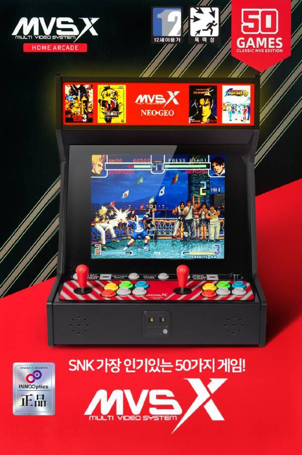 정품 스티커와, 가장 인기 있는 50개의 게임이라는 마크가 날 설레게 한다