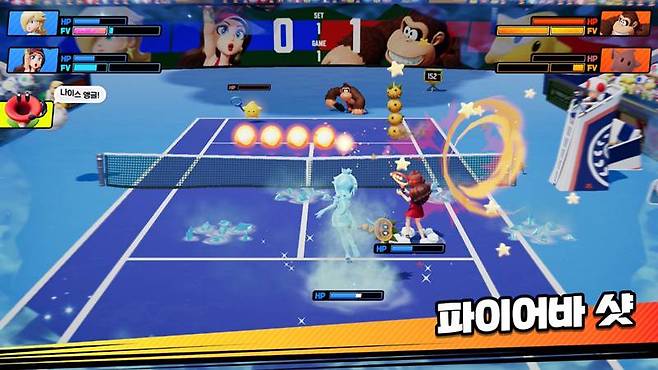 피버샷으로 정신 없는 코트