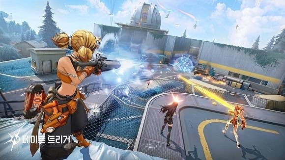 ‘페이트 트리거’