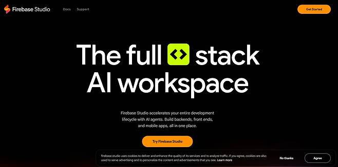파이어베이스 스튜디오 / 출처=구글 클라우드