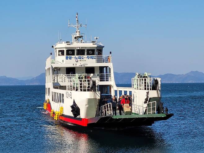 통영항과 두미도·노대도·욕지도를 연결하는 카페리 ‘바다누리호’.