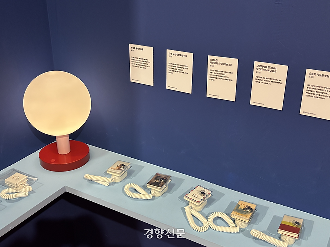 미니북은 무거운 철학이나 확고한 취향을 이야기하지 않는다. 살아가면서 느끼는 소중한 순간을 담는다. 임주영 수습기자