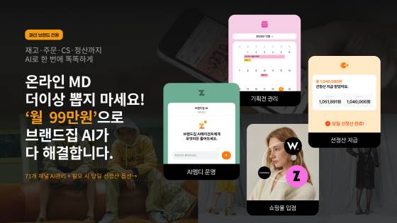 사진제공=칸그림