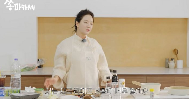 배우 송지효.[유튜브]