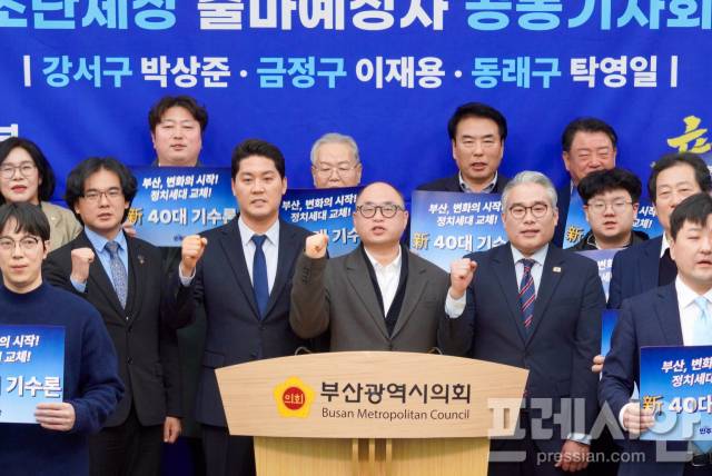 ▲부산 더불어민주당의 40대 정치인들이 '新 40대 기수론'을 선언했다. 왼쪽 세번째부터 박상준 강서구의원, 탁영일 동래구의회 의장, 이재용 전 금정구지역위원장 직무대행.ⓒ프레시안(강지원)