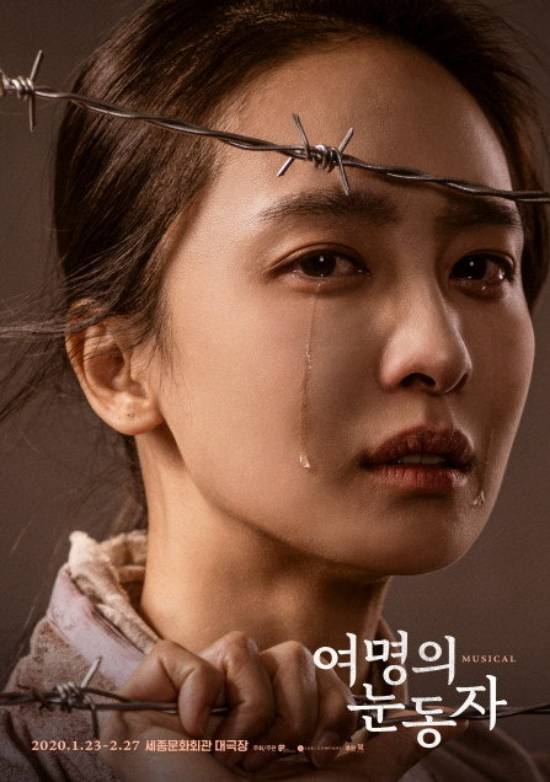 배우 박정아가 뮤지컬 ‘여명의 눈동자’에 캐스팅됐다.