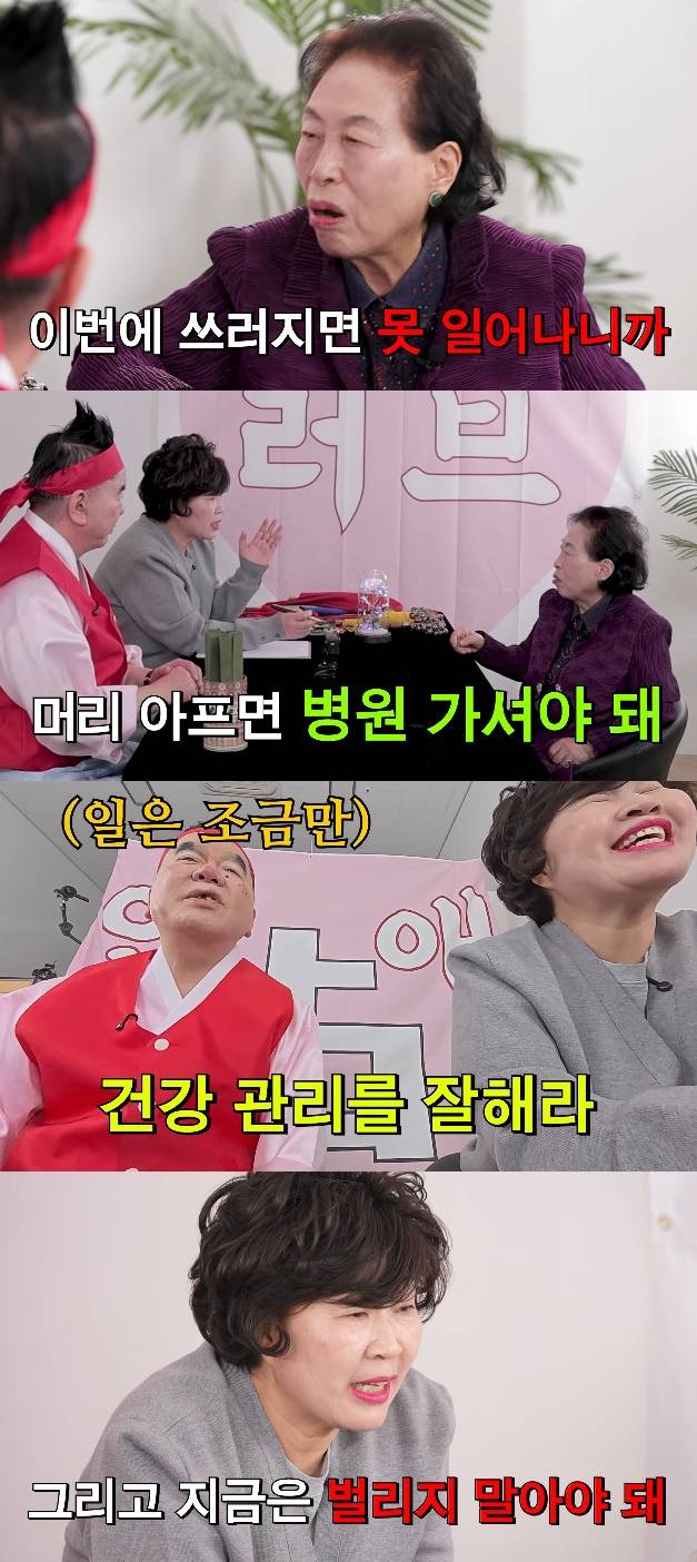 사진= 유튜브 '영구TV'