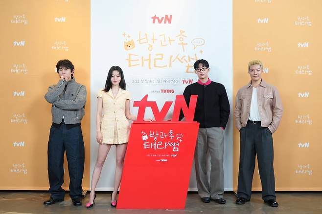 사진=tvN