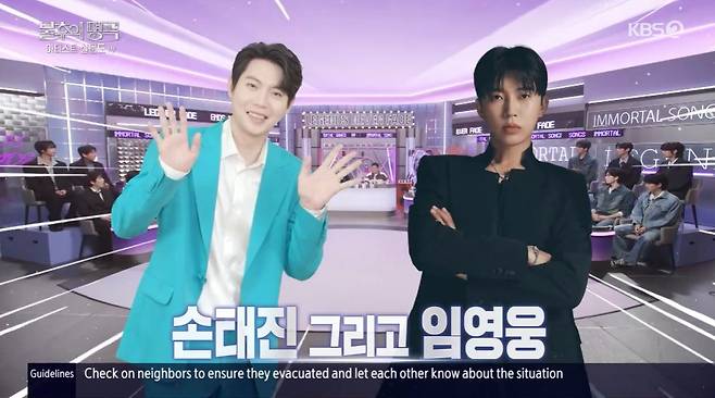 사진 = KBS2TV '불후의 명곡'