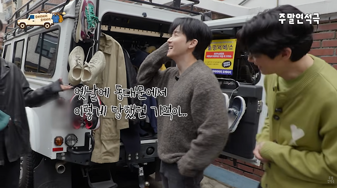 사진=유연석 유튜브