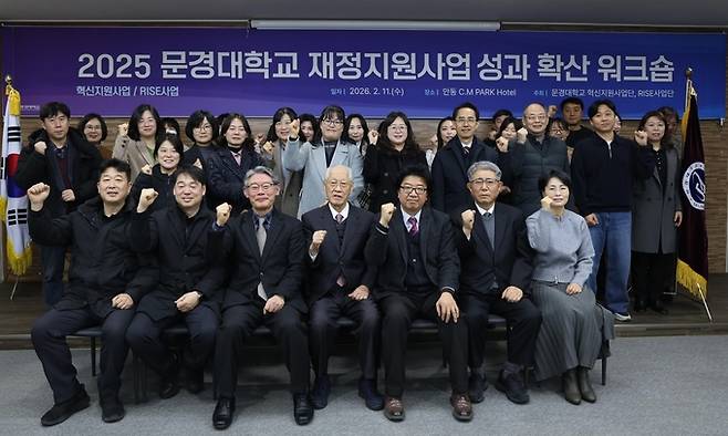 ▲ 문경대학교가 11일 교직원 전체가 참석한 가운데 '2025학년도 산학협력 C&I 융합포럼'을 개최하고 AI 시대 대응을 위한 대학 혁신 및 산학협력 전략을 공유하고 있다.