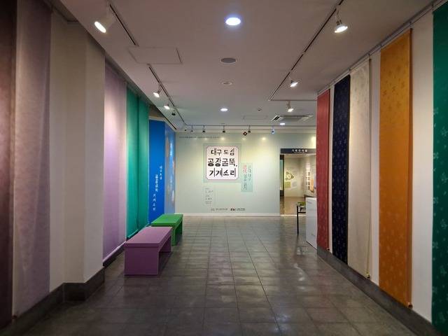 '대구도심 공장굴뚝, 기계소리' 특별기획전시실 입구가 섬유전시회답게 각종 천으로 인테리어 되어 있다. 최미화 기자