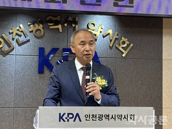 조상일 인천지부 총회의장이 개회사를 진행하고 있다.