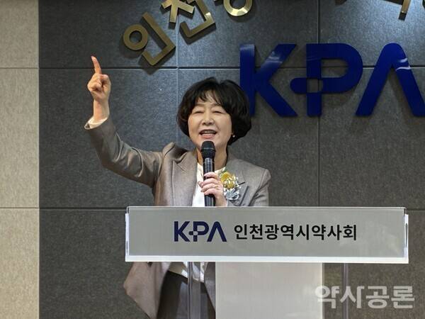 이은경 대한약사회 부회장이 권영희 대한약사회장의 축사를 대독하고 있다.