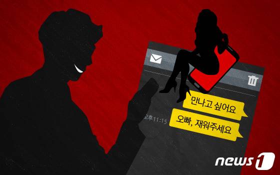 ⓒ 뉴스1 이은주 디자이너