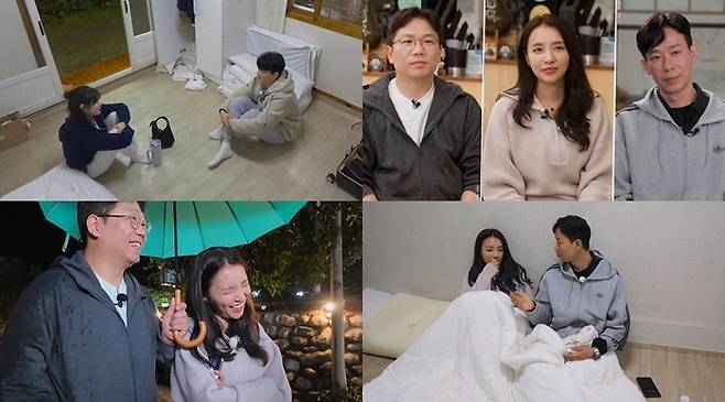 ‘나는 SOLO, 그 후 사랑은 계속된다’. 사진 | SBS Plus, ENA