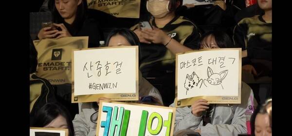 21일 종로구 치지직 롤파크에서 열린 '2026 리그 오브 레전드 챔피언스 코리아' 컵 대회 플레이오프 승자 3라운드 1세트 젠지가 BNK피어엑스에 먼저 승리를 거둬 1승을 가져갔다.(젠지 & BNK피어엑스 =1:0). /사진=네이버 치지직 라이브영상 캡처