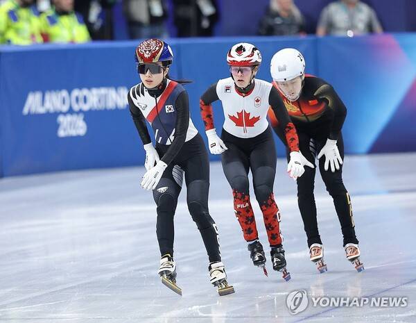 김길리. ⓒ연합뉴스