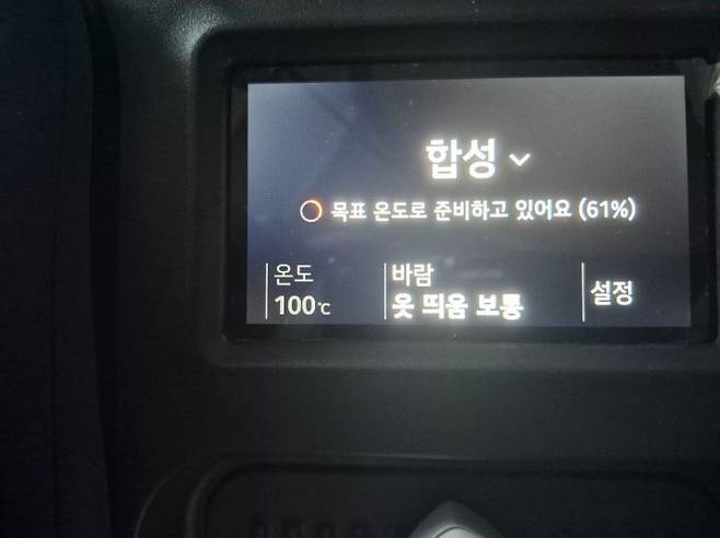 LG 시스템 아이어닝 다림판에 탑재된 LCD 터치 디스플레이. 합성 소재 의류에 최적화된 스팀 온도와 팬의 바람 세기가 조정되고 있다. 김진영 기자