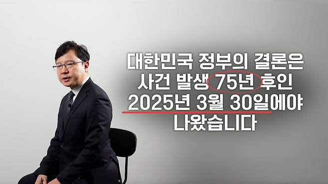 /조선일보 유튜브 '호준석의 역사전쟁'