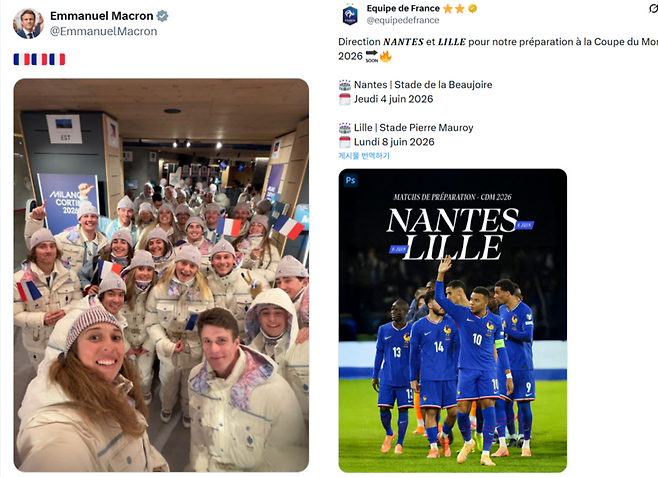 프랑스 동계올림픽 국가대표팀 사진(왼쪽)과 프랑스 축구대표팀(오른쪽) /사진=에마뉘엘 마크롱 프랑스 대통령 X, 프랑스 남자 축가대표팀 공식 계정 갈무리