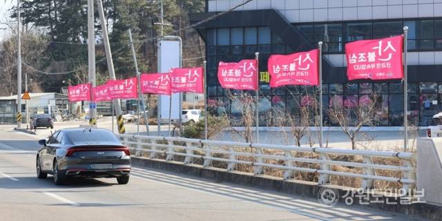 ▲ 산불조심 [강원도민일보 자료사진]