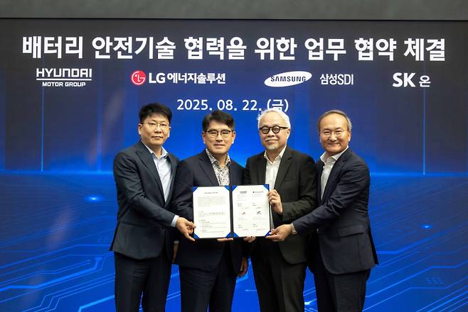 지난해 8월 현대차가 배터리 3사와 배터리 안전기술 협력을 위한 업무 협약을 체결했다. 왼쪽부터 차례대로 김동명 LG에너지솔루션 대표이사, 양희원 현대차·기아 R&D본부장 사장, 최주선 삼성SDI 대표이사, 이석희 SK온 대표이사. 현대차그룹