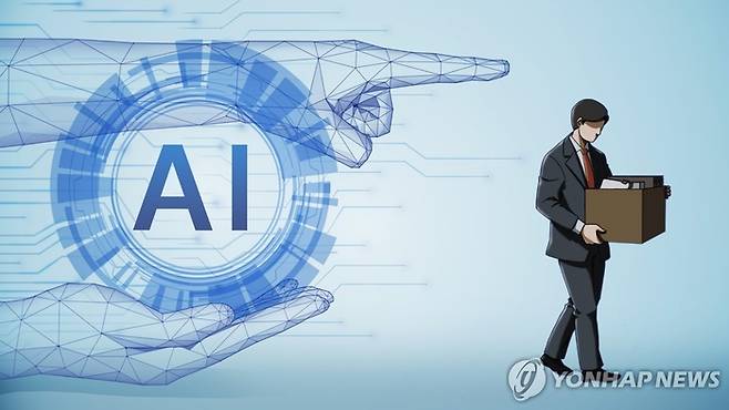 [사진출처=연합뉴스]