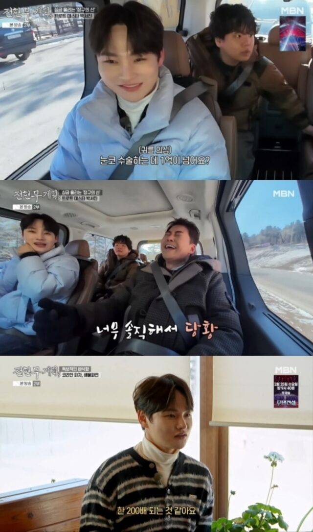 가수 박서진이 무명 시절을 지나 '트롯 대세'로 거듭나기까지의 드라마틱한 변화를 가감 없이 털어놨다./MBN '전현무계획3'