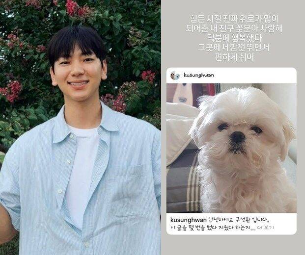 / 이주승 인스타그램