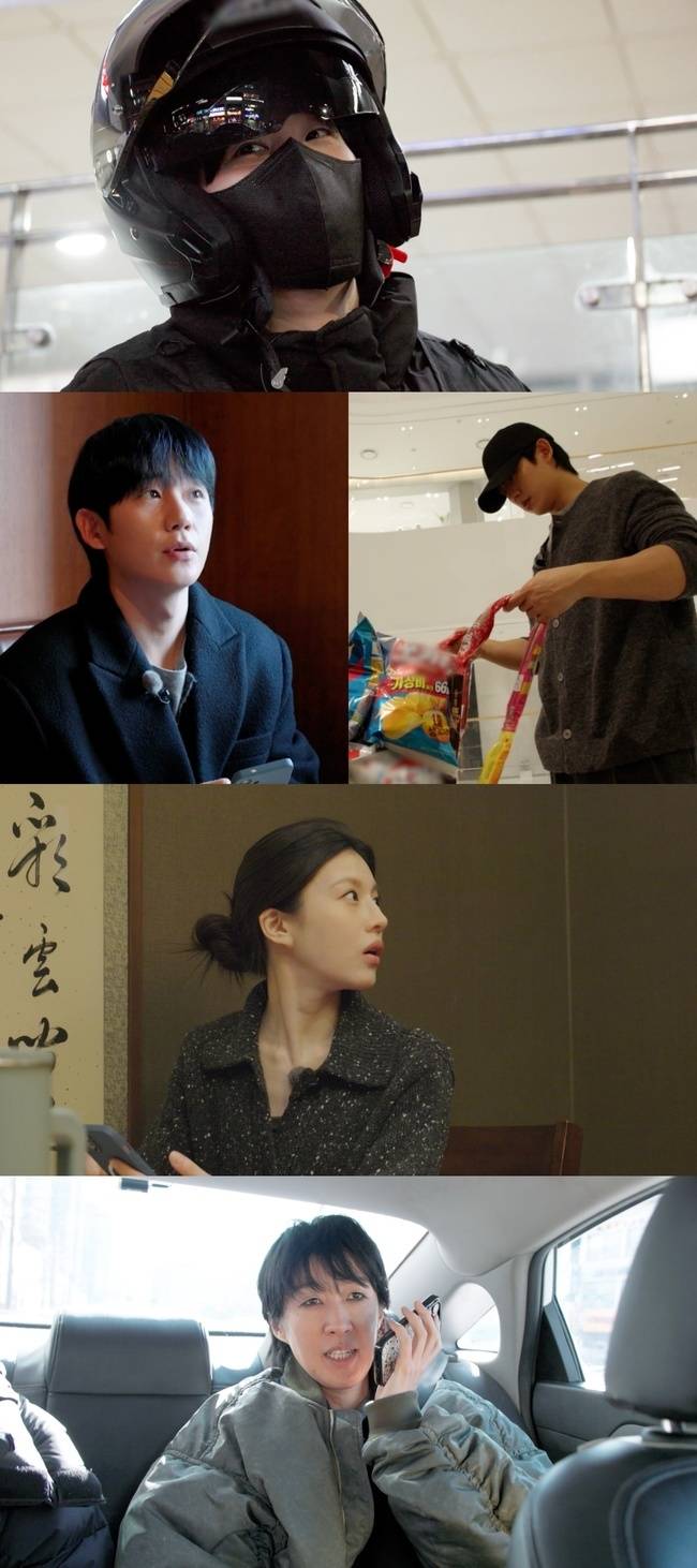 MBC ‘마니또 클럽’