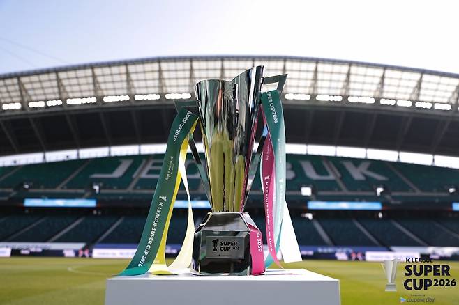 K리그 슈퍼컵 트로피. /사진=한국프로축구연맹 제공