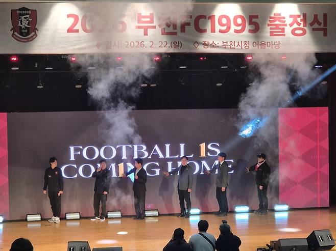 22일 부천시청 어울마당에서 열린 2026 부천FC1995 출정식서 부천FC 대표들이 승격 세리머니를 진행하고 있다. 이건우기자