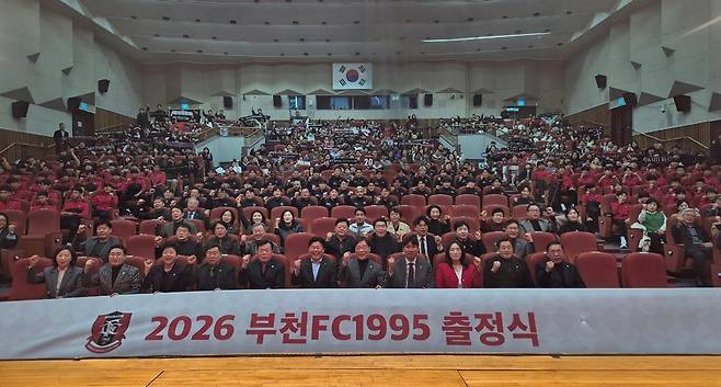 22일 부천시청 어울림마당에서 열린 2026 부천FC1995 출정식에서 선수단과 서포터스 등 참석자들이 함께 기념사진을 촬영하고 있다.