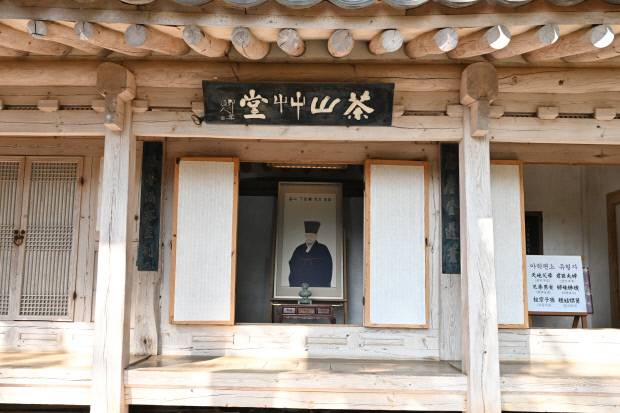 정약용이 유배 기간 많은 저서를 써내렸던 다산초당.