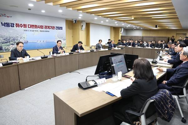 '낙동강 취수원 다변화 사업' 관계기관 간담회가 20일 오후 경남도청에서 열렸다. /경남도