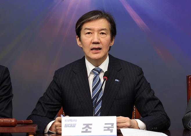 조국 조국혁신당 대표가 “‘찐’이나 ‘뉴’는 배제의 언어”라며 “내부 갈라치기가 아니라 연대와 단결이 성공한 대통령, 성공한 정부를 만든다”고 주장했다. /연합뉴스