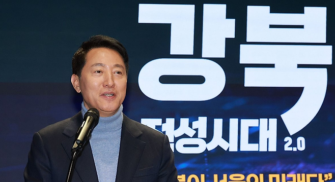 ▲20일 오세훈 서울시장이 시청 기자설명회에서 강북전성시대 2.0 사업을 설명하고 있다. 연합뉴스