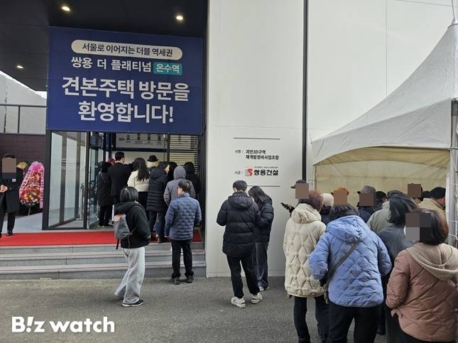 쌍용 더 플래티넘 온수역 견본주택 앞에 관람을 위한 대기 줄이 길게 늘어져 있다./사진=김준희 기자 kjun@