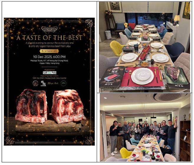 사진=솔트바이펩