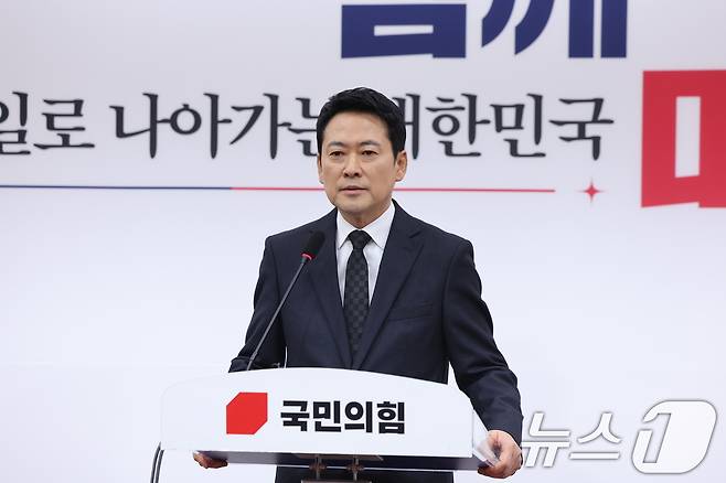 장동혁 국민의힘 대표가 20일 서울 여의도 국회에서 윤석열 전 대통령 1심 선고에 대한 입장을 밝히는 기자회견을 하고 있다. 2026.2.20 ⓒ 뉴스1 신웅수 기자