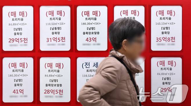 19일 서울 송파구의 한 부동산 중개사무소 앞에 아파트 매매 안내문이 붙어 있다. 2026.2.19 ⓒ 뉴스1 최지환 기자