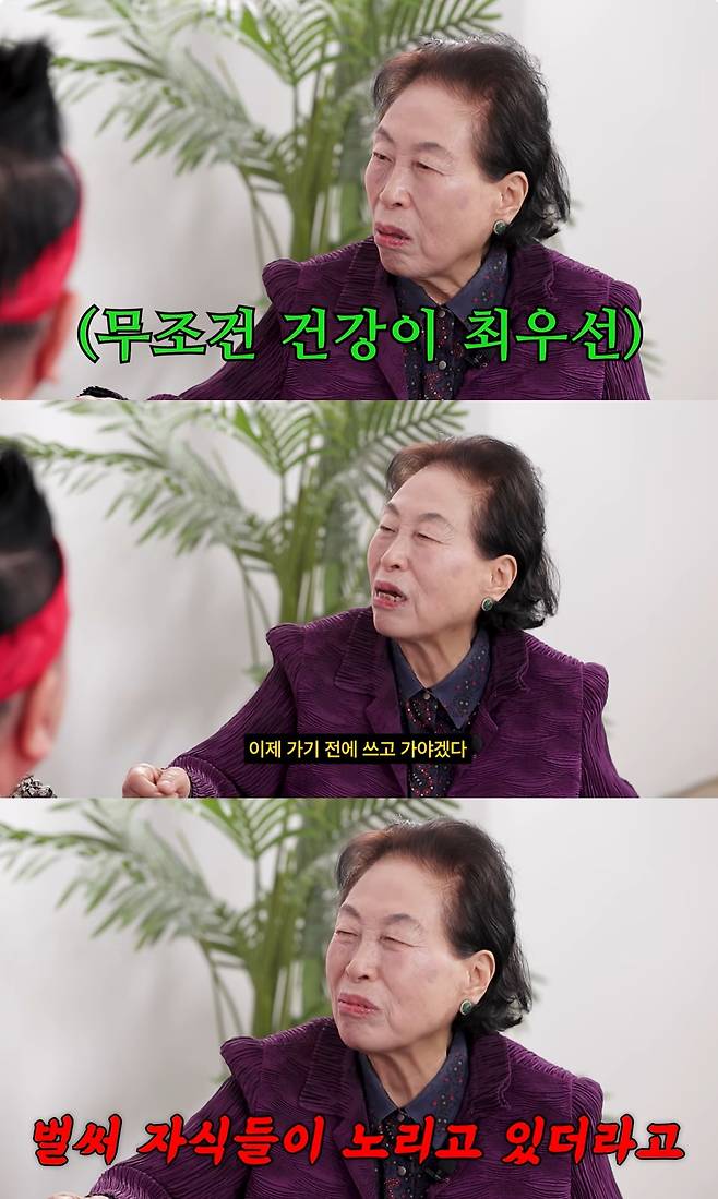 (유튜브 채널 '영구TV' 갈무리)