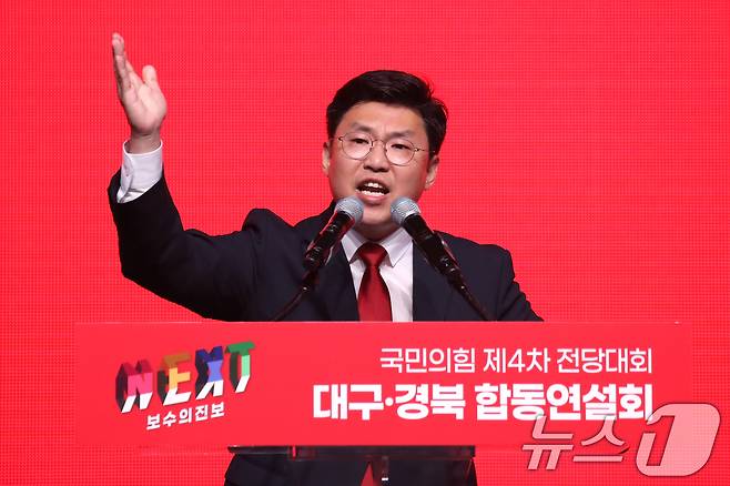 이상규 국민의힘 최고위원 후보가 12일 오후 대구 엑스코에서 열린 제4차 전당대회 대구·경북 합동연설회에서 정견발표를 하고 있다.2024.7.12 ⓒ 뉴스1 이광호 기자