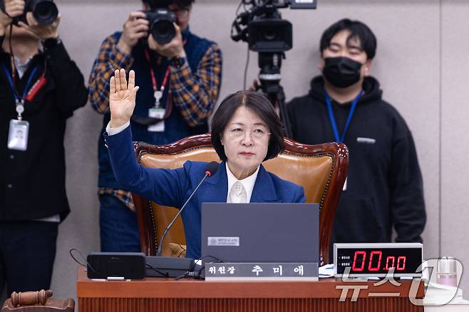 추미애 더불어민주당 의원. 2026.2.4 ⓒ 뉴스1 이승배 기자