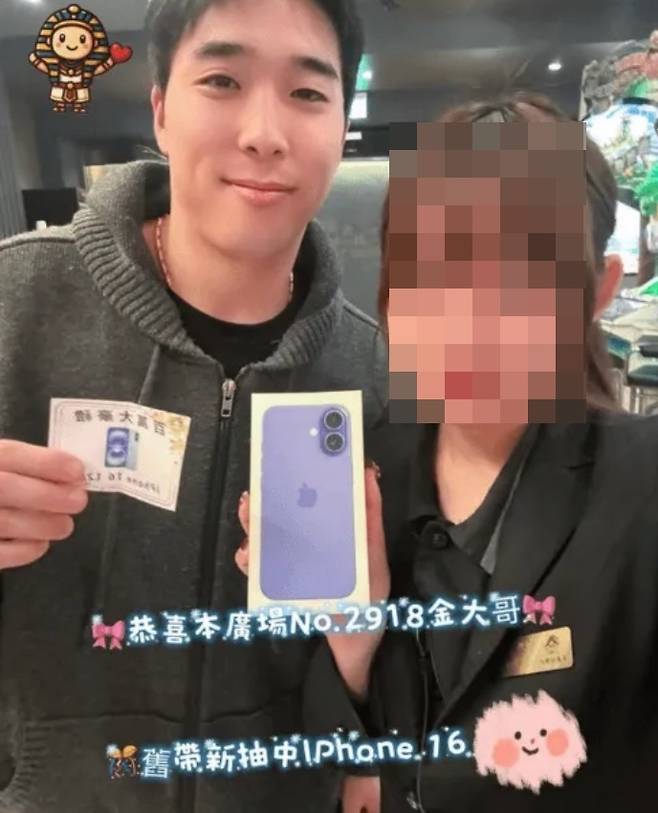 김동혁이 해당 업체로부터 친구 초대의 대가로 아이폰16을 받은 모습. 사진 | 해당 업체 SNS