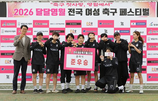 사진제공=SH스포츠에이전시