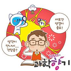 일러스트=유진성 작가